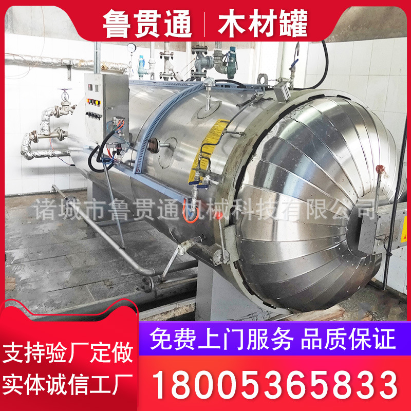 厂家供应酸枝木碳化工艺 木材深度碳化罐 不锈钢加工碳化设备