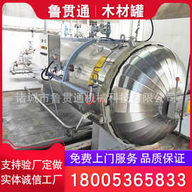 供应木材碳化罐尺寸 木材碳化罐设备图片 大型木材碳化设备