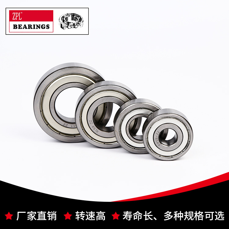 ZPL永大牌厂家自产直销 EE1ZZ英制系列深沟球非常规偏门型号轴承