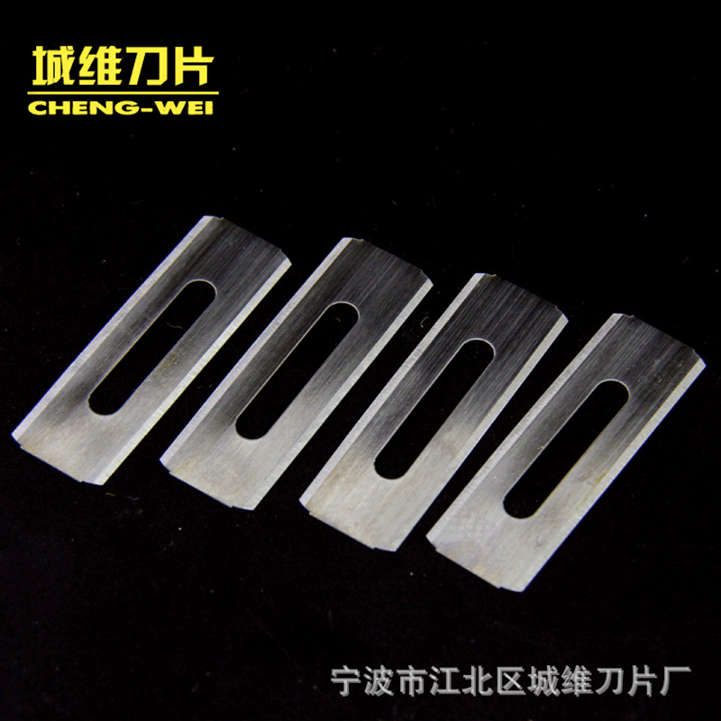 厂家供应异形长方形合金双面刀片工具刀片雕刻刀片加工