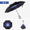 Transport, double-layer umbrella, custom made