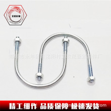永年厂家现货供应镀锌U型卡 管道U型码  U型螺栓 4分--8寸现货