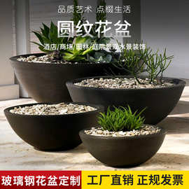 新品热销玻璃钢花钵花盆广场商场景观户外种植落地花器厂家