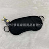 Wholesale 190T polyester polyester tower simulation silk sleeping navigation sailing LOGO eye mask manufacturer spot