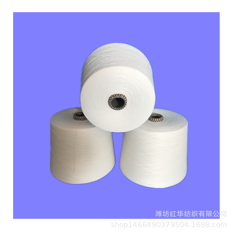 40支赛络纺精梳彩棉纱9010针织精梳彩棉纱40支纯棉纱线 JC40S