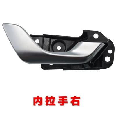 door handle, Armrest, handle, handle