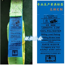 色带、碳带;不干胶标签;标签打印纸