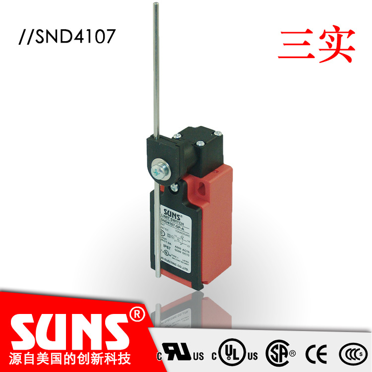 SUNS美国三实SND4107系列安全限位开关 塑料壳体