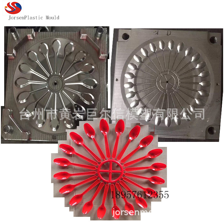 一次性塑料勺子叉子模具 一次性餐具塑料模具 日用品注塑模具