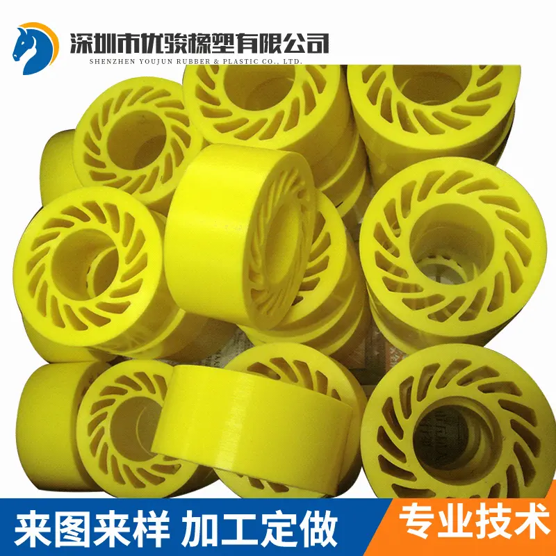 厂家直销 太阳轮 压纸轮 聚氨酯材质 规格齐全