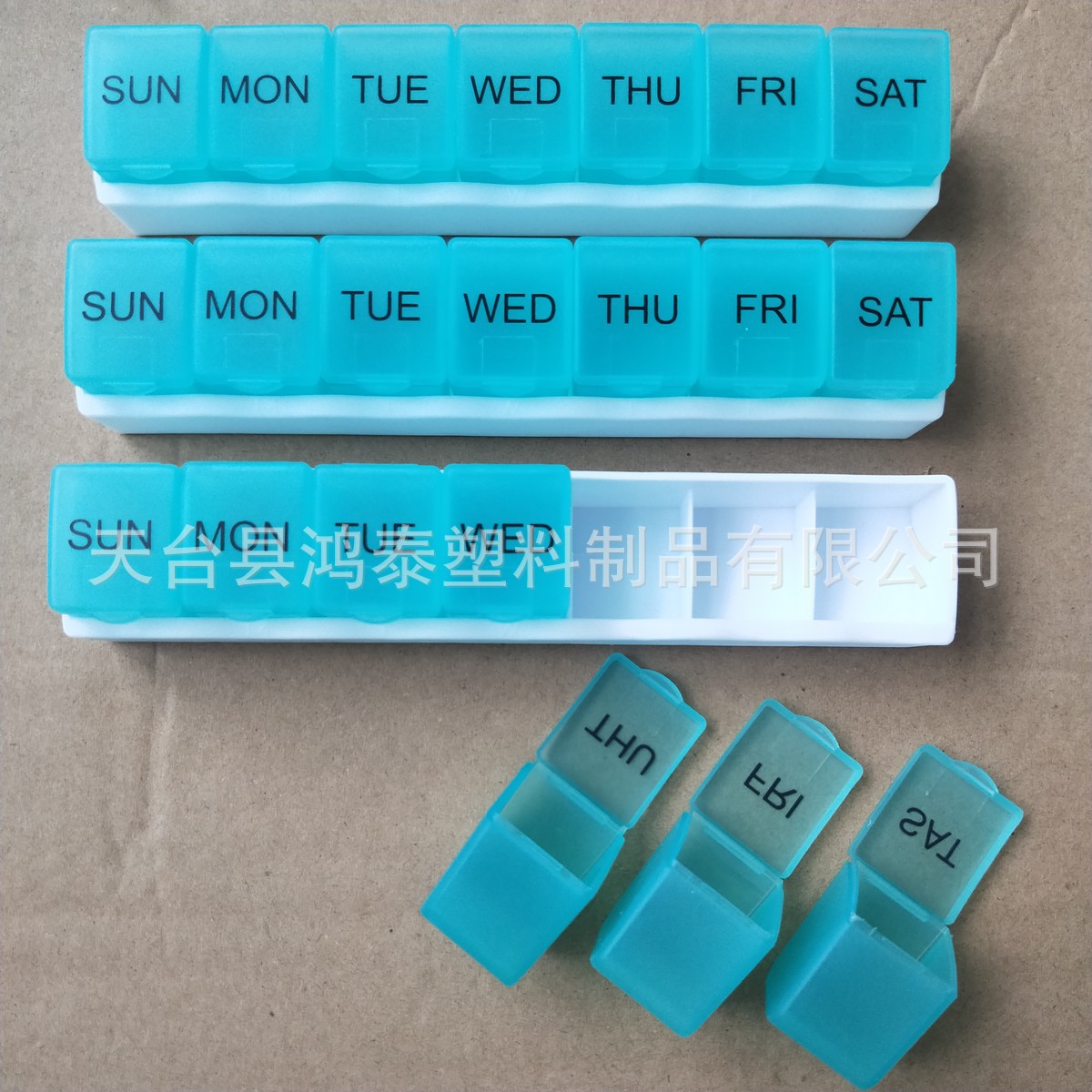 亚马逊热销 可分离7格药盒 带底座可拆分7天药盒 七天量药丸药盒