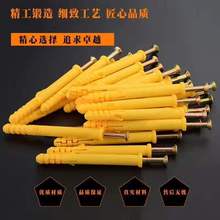 Û СS~Û B^̃Û˨M6M8M10*60 80100