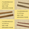 Chopsticks, Japanese tableware sandalwood from natural wood, factory direct supply, Birthday gift