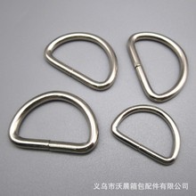 现货直销 2CM铁线金属D字扣 2.5CMD型环 铁线半圆环箱包配件