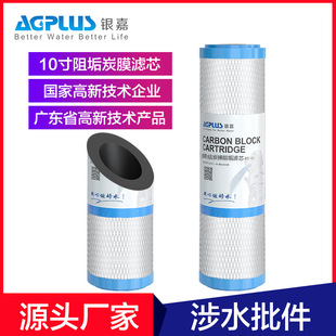 AGplus�y��10����Ã�ˮ��ͨ���蹸���Y����̿�Vо ȥ��ˮ�� ˮ�p