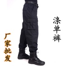 2耐磨黑色作训服长裤网格保安服工作服男女春秋战术裤冬季物业