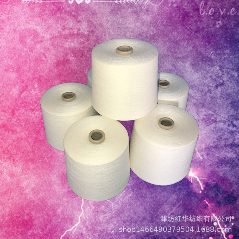 供应环锭纺粘棉纱21支 R60/C40厂家生产针织 粘棉混纺纱21支