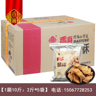 �㺣���~���ִ൶�~�ֵĎ��~��ʳ�~��1kg/2�����b �����خa���l