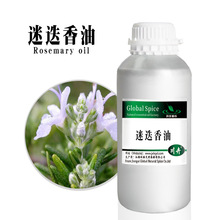 �Ե��㾫��CAS8000-25-7Rosemary oil���Ե����~�Ϳɹ�ԭ�ψ��ʹa