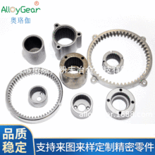 非标定制各高精度高强度行星支架适用减速齿轮箱粉末冶金小齿轮