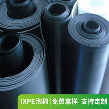 �S�ҹ�������IXPE���޺�ɫIXPE���� ���o�EVA���r���d�|�������