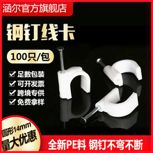 �羳؛Դ�S�ҹ���PE�ᔾ���14mm�A�ᔾ���Ҏ���|��̼�ᔾ���