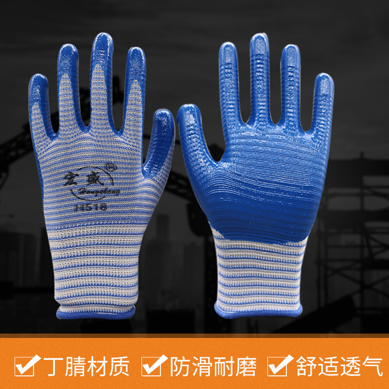 Suministro de fábrica hilo de nitrilo guantes antideslizantes resistentes al desgaste nitrilo sitio de trabajo guantes de trabajo al por mayor