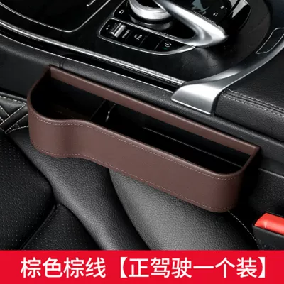 Car cup holder/beverage holder Box Car Multi-function Water Cup - luxury-leather-brown-driving
