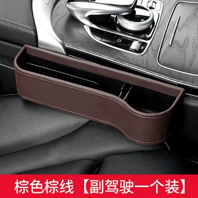 Holder Storage Box Car Gap – Car cup holder/beverage holder - luxury-leather-brown-co-driver