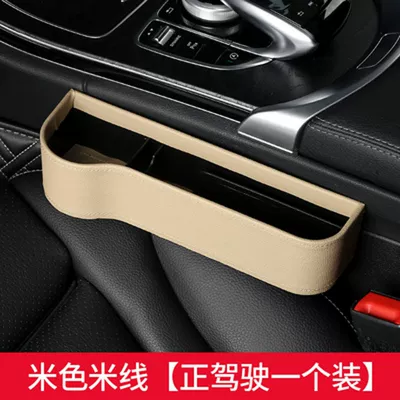 Storage Box, Car cup holder/beverage holder - luxury-leather-beige-driving