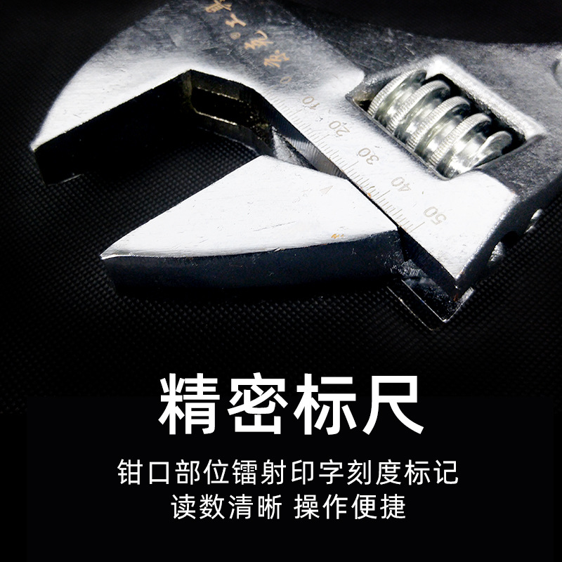 Llave ajustable, llave ajustable multifuncional, herramienta de reparación de teléfonos móviles, llave para tubos ajustable, llave de 10 pulgadas, llave de 8 pulgadas.