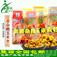�����L�ω����������� �s�Z ������800g�~�D�~ʳ��C������ζ35��