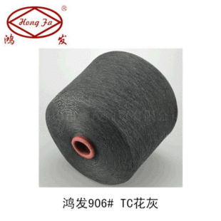 ���lɫ�� ��906# 5#TC����  ���w���Ҝ�]���w��������Ҏ��
