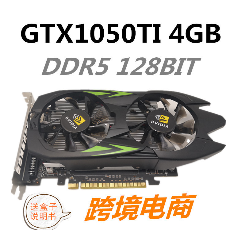 Wholesale 550 Display Gtx1050Ti Office All-In-One Game Cross-Border E-Commerce Computer Graphics Card Hot Sale 960