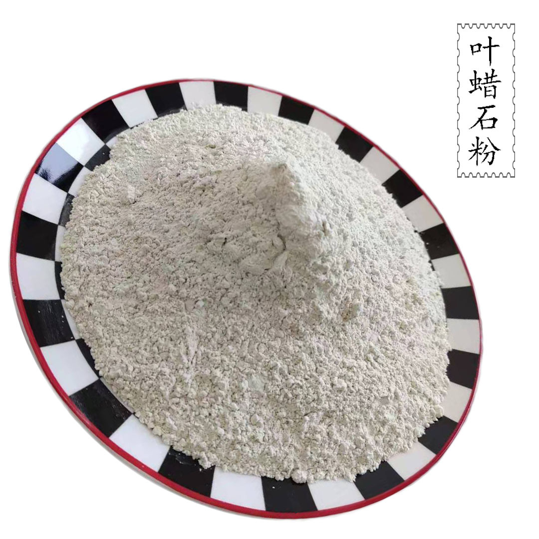 厂家供应叶腊石粉 陶瓷模具PVC人造革阻燃剂吸附剂用叶蜡石粉