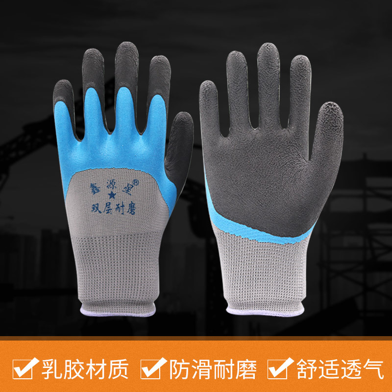 Guantes de protección laboral de nailon de doble capa con revestimiento reforzado en la palma, resistentes al desgaste y antideslizantes, adecuados para trabajos en talleres y sitios de construcción.