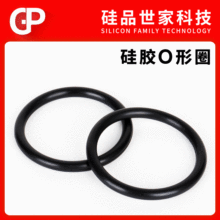 厂家现货硅胶o型圈 氯丁防水透明橡胶O型密封圈 食品级硅胶密封圈