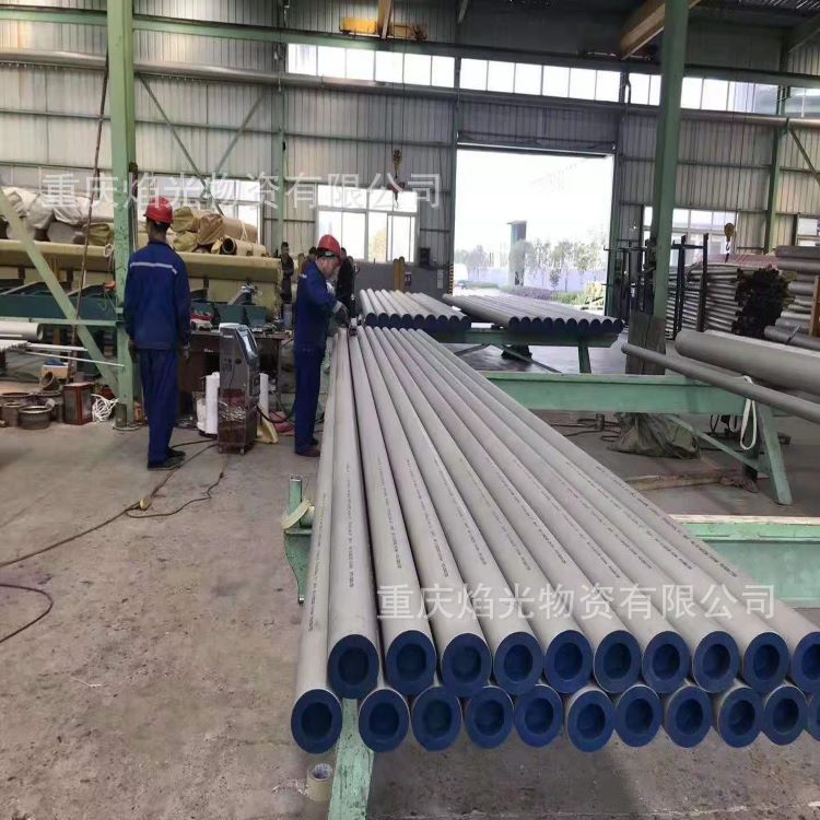 重庆工业厚壁不锈钢管 310S高温容器不锈钢管厂家切割不锈钢圆管