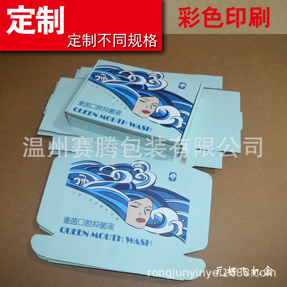 生产三层E坑瓦 彩色瓦楞飞机盒  折叠纸盒和通用包装运输包装盒等