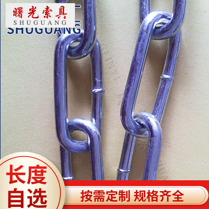 德标DIN766标准2-6mm链条厂家防护栏链条起重链条晾衣链秋千链