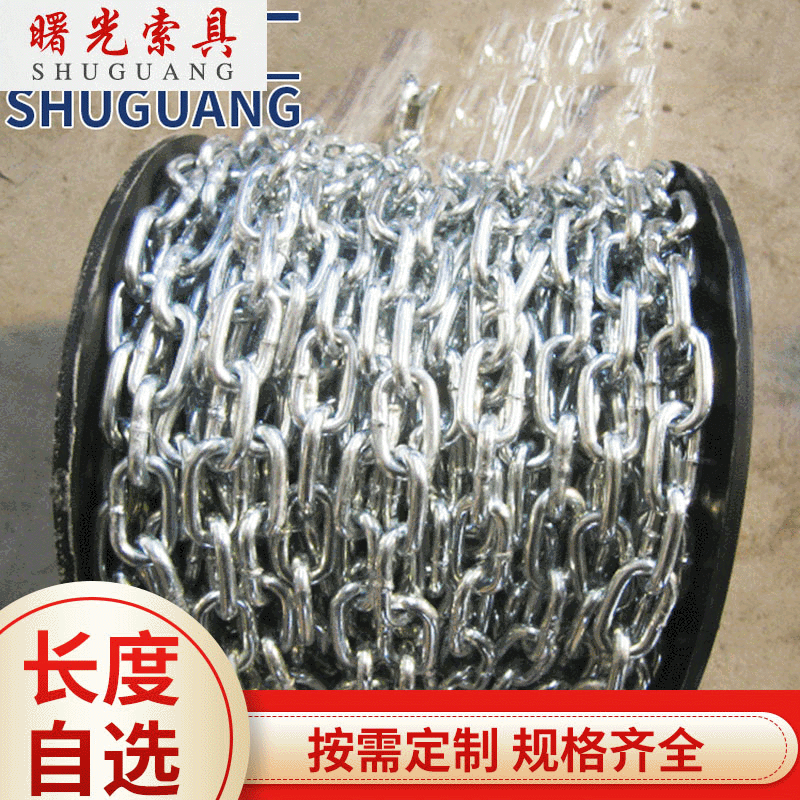 德标DIN766标准链条 高强度高承重铁链 厂家批发不锈钢镀锌链条