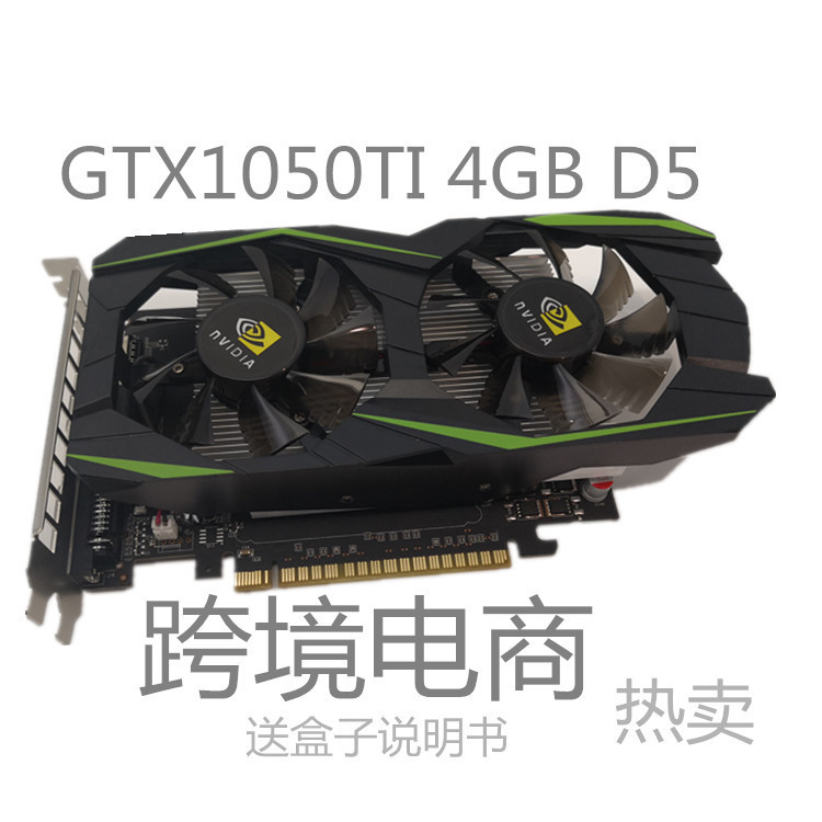550 Display Gtx1050Ti 4g Office All-In-One Game Cross-Border E-Commerce Computer Graphics Card Hot Sale 960950 550 Display Gtx1050Ti 4g Office All-In-One Game Cross-Border E-Commerce Computer Graphics Card Hot Sale 960950