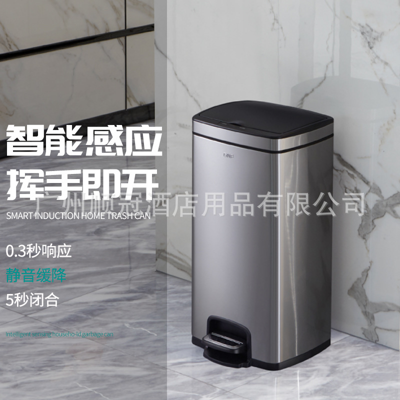 Household 15L Intelligent Inductive Trash Can Kitchen Living Room Bedroom Bathroom Inductive Touch Classification Environmental Protection Bucket