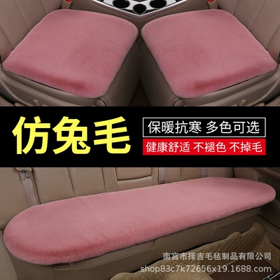 Wool Single Piece Square Cushion — Seat cushion, seat cover
