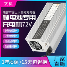 72V10A�X����늙C 84V15A87.6V88.2V100.8V�����늳س����