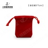 Jewelry, festive storage system, red bag, pack, ring, pendant, bracelet, necklace, accessory