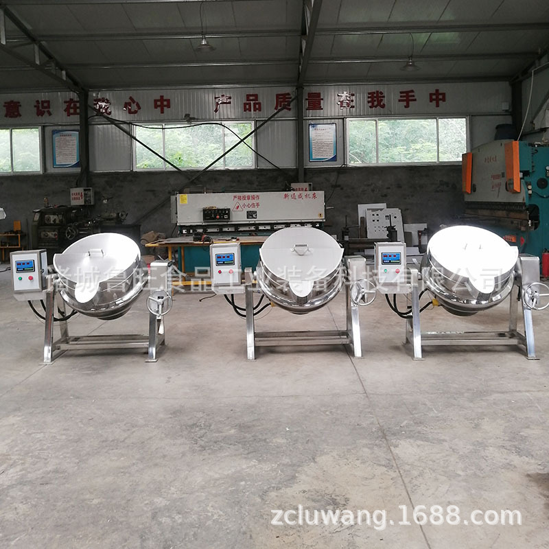 电加热搅拌熬糖锅  巧克力糖熬制锅 月饼馅炒制锅