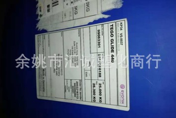 供应德国流平剂迪高440性能良好的有机硅涂料助剂TEGO440