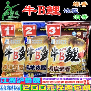 �����LţB��1#��ζ����2#�ڿӝ���3#����������~ʳ�D��350�˰��]