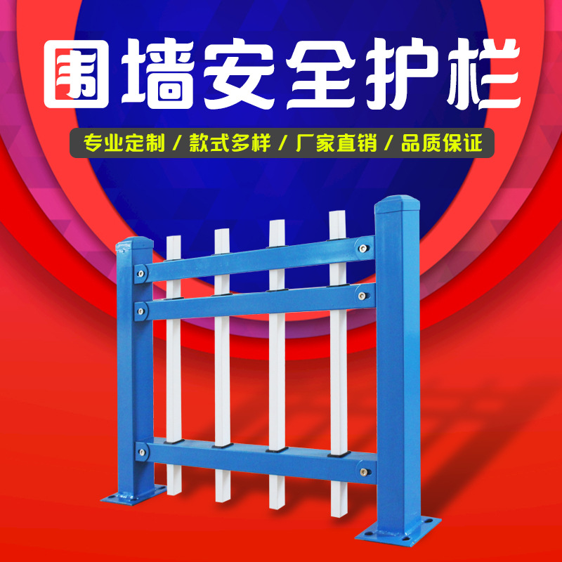 益宙护栏别墅花园铝合金栏杆小区花园围墙栅栏庭院隔离栏户外铁艺